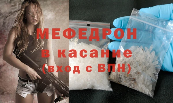 MESCALINE Бородино